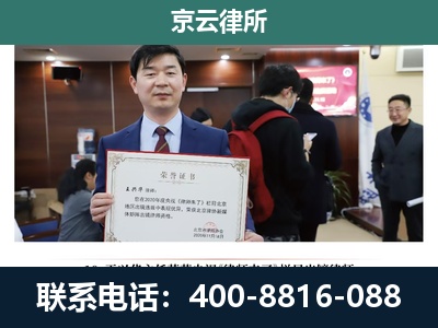 开原-企业厂房拆迁律师