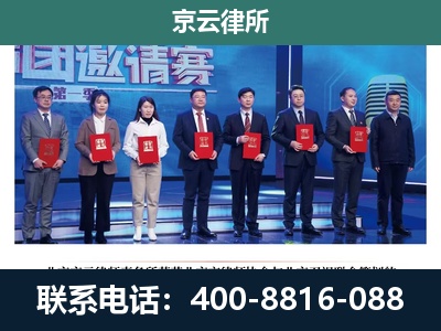 开原-专业拆迁律师