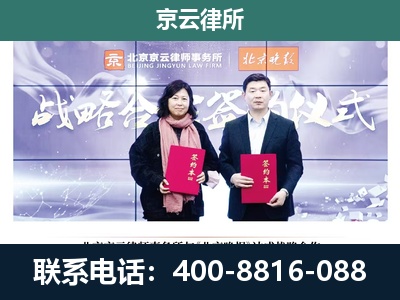 开原-专业拆迁律所