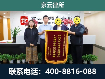 开原-企业拆迁律师