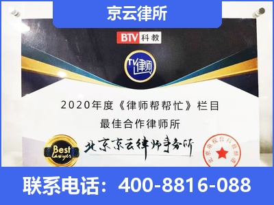 开原-企业厂房拆迁律师