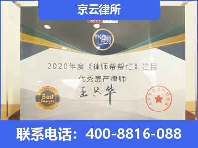 开原-养殖场拆迁律师