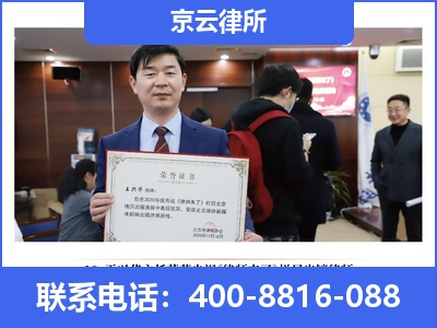 开原-企业拆迁律师