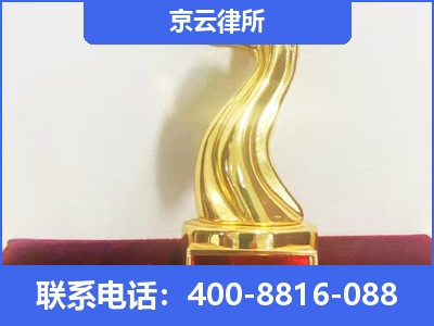 开原-养殖场征地补偿律师