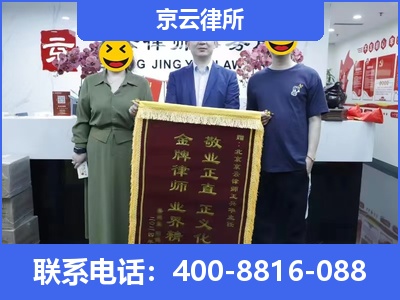 开原-养殖场征收律师